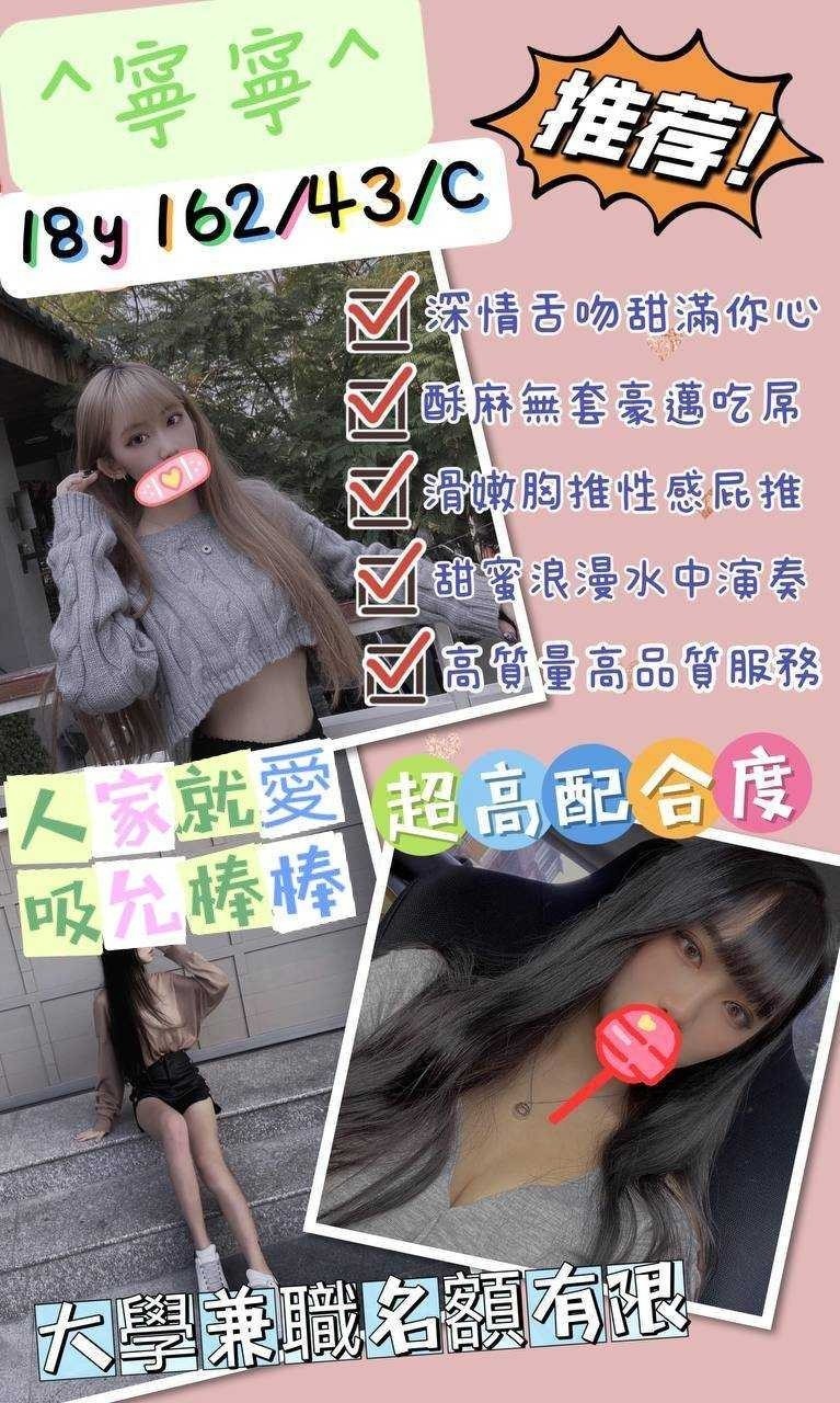桃園外送 中壢定點 桃園外送 中壢定點