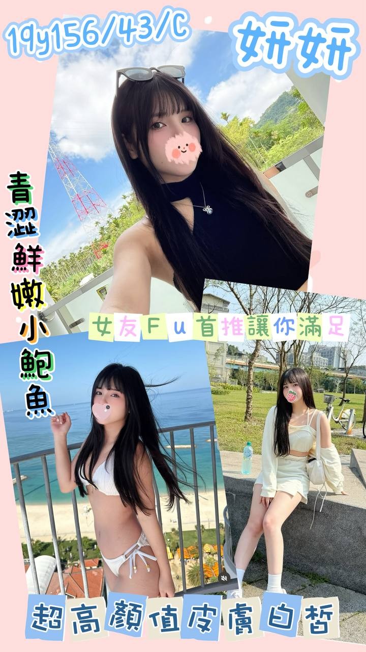 桃園外送 中壢定點 桃園外送 中壢定點