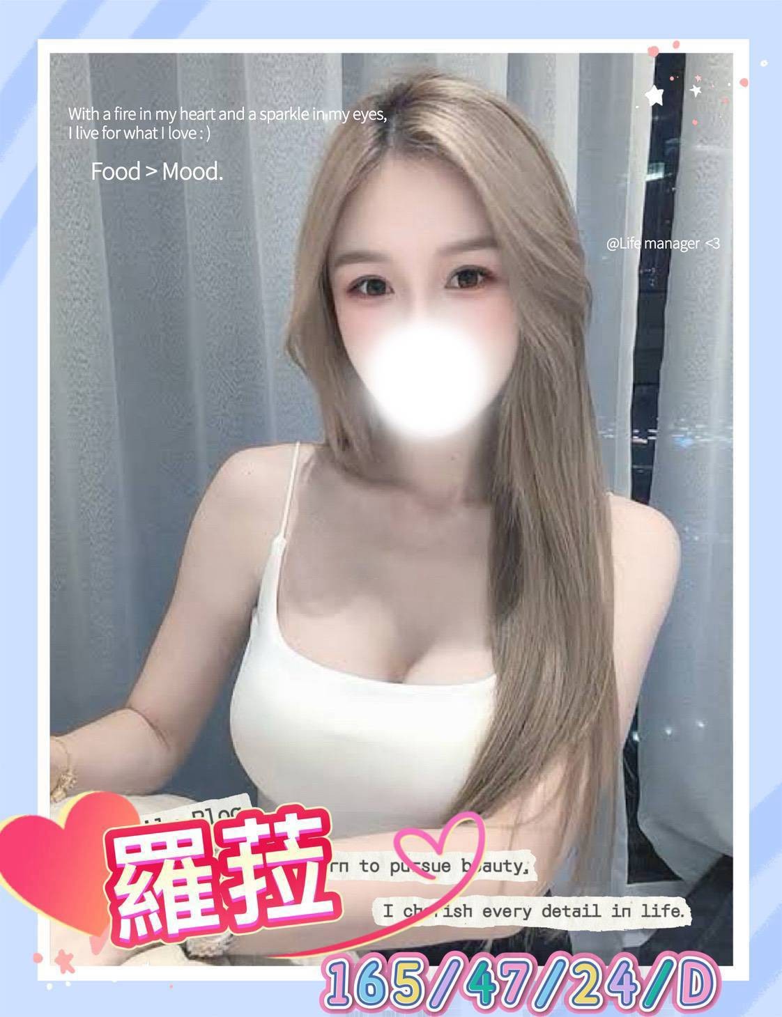 台中外送 台中外送