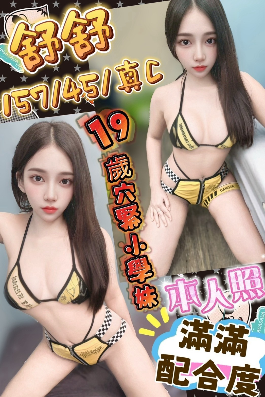 台中北區定點 台中北區定點