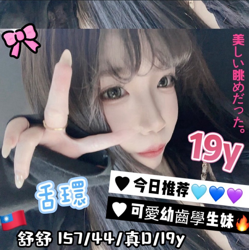台中北區定點 台中北區定點
