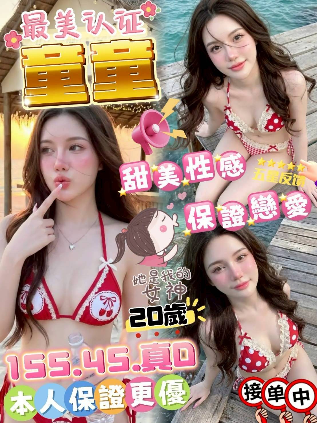 西屯 沙鹿 鹿港定點 西屯 沙鹿 鹿港定點