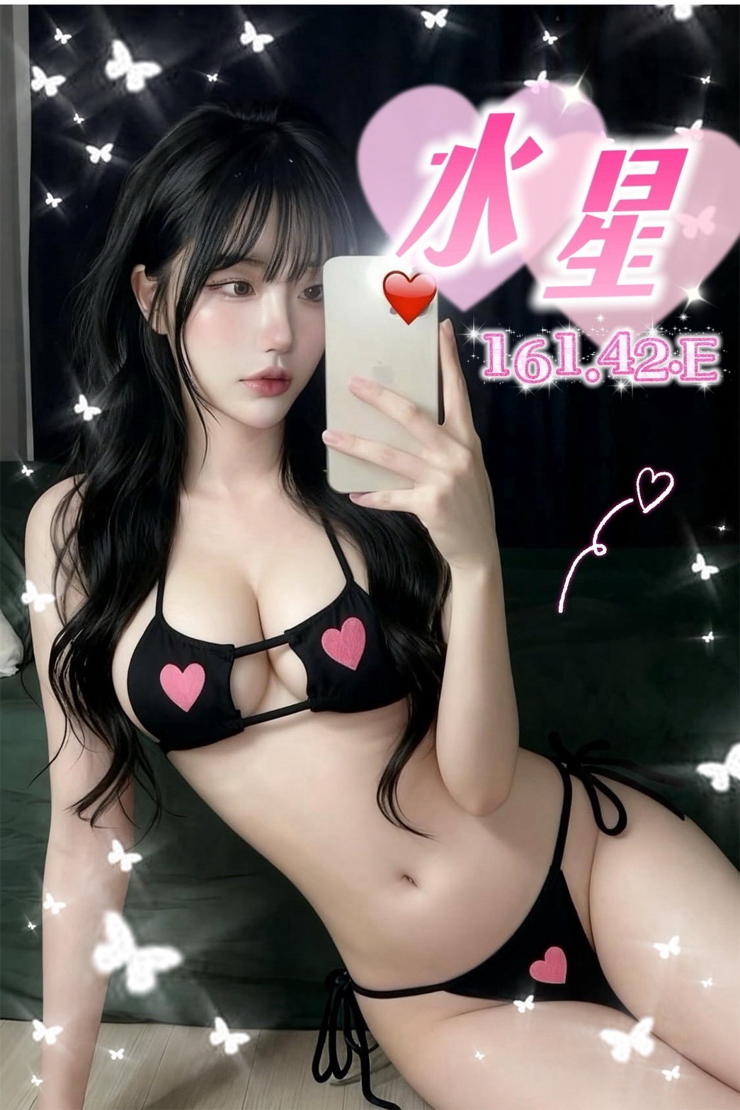 台中沙鹿定點 台中沙鹿定點