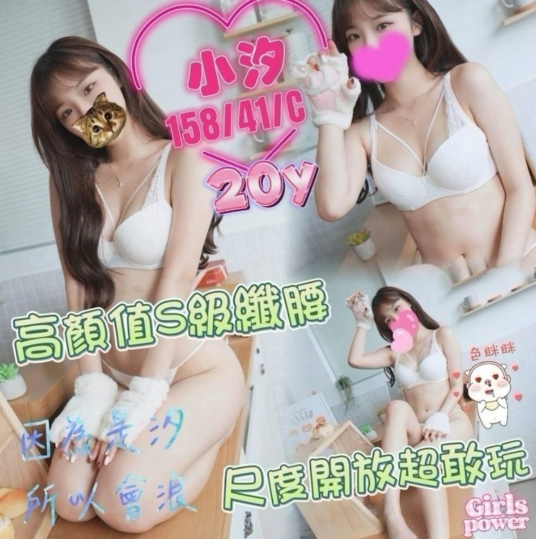 台中北區定點 台中北區定點