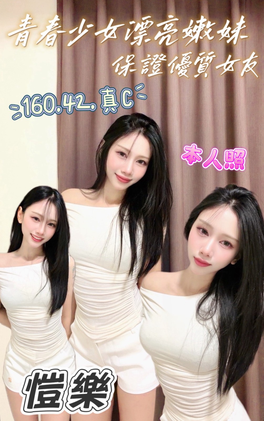 台中清水定點 台中清水定點