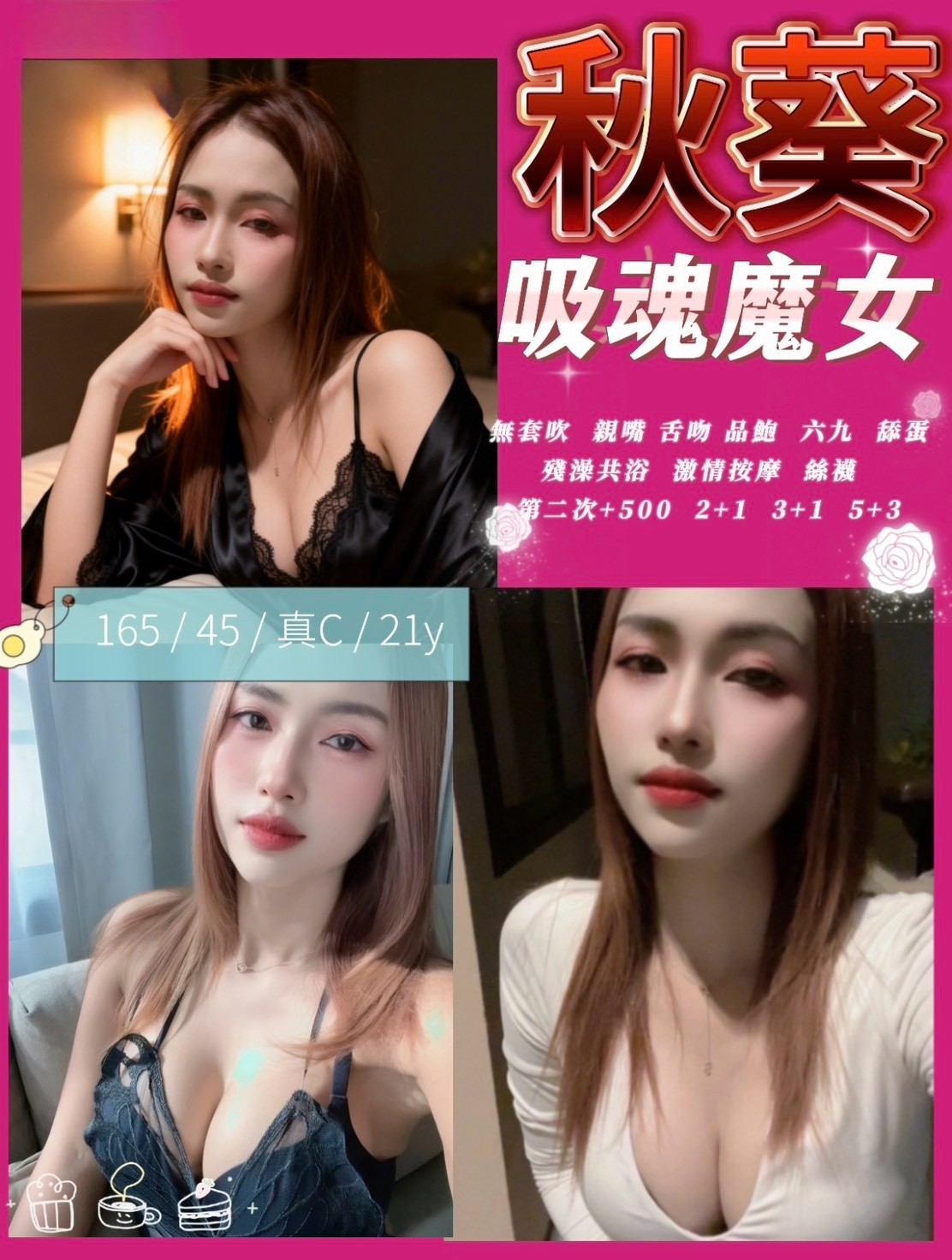 南投市區 台中北區 豐原定點 南投市區 台中北區 豐原定點