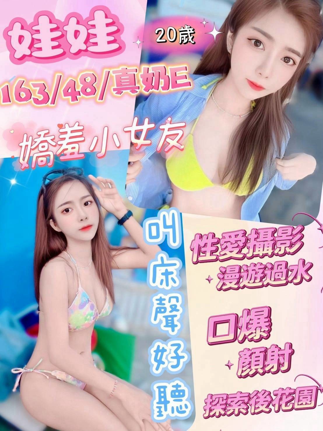 員林定點 員林定點