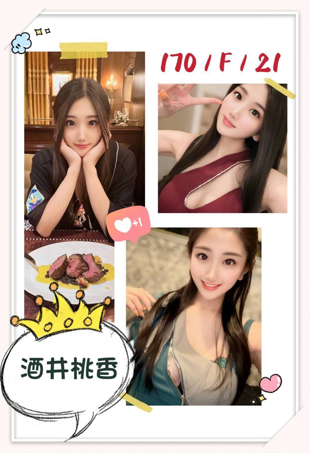 台北 台中外送 定點 韓妹 日妹 台妹 台北 台中外送 定點 韓妹 日妹 台妹