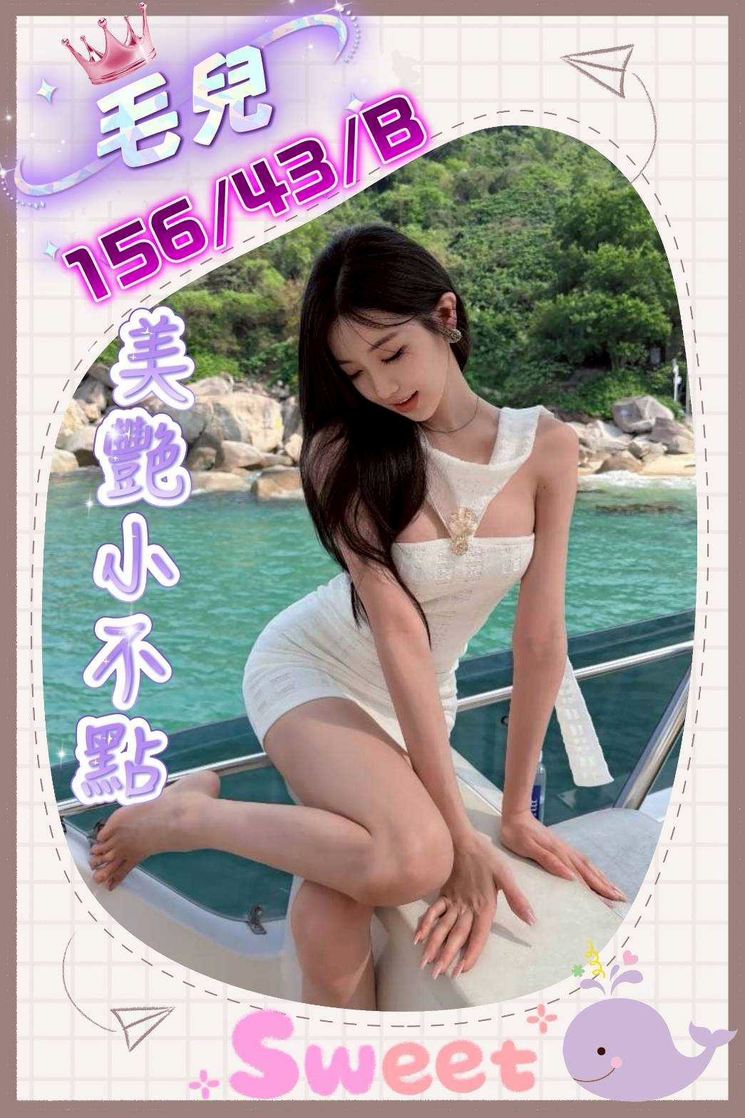 台中外送 定點 台妹 日妹 台中外送 定點 台妹 日妹