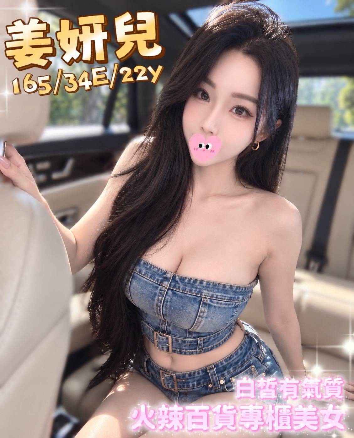 台中外送 台中外送