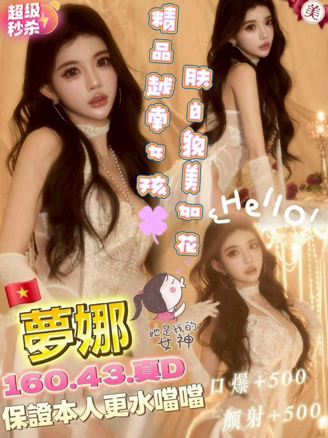 虎尾 斗六 西螺定點 台妹 馬來 越妹 虎尾 斗六 西螺定點 台妹 馬來 越妹