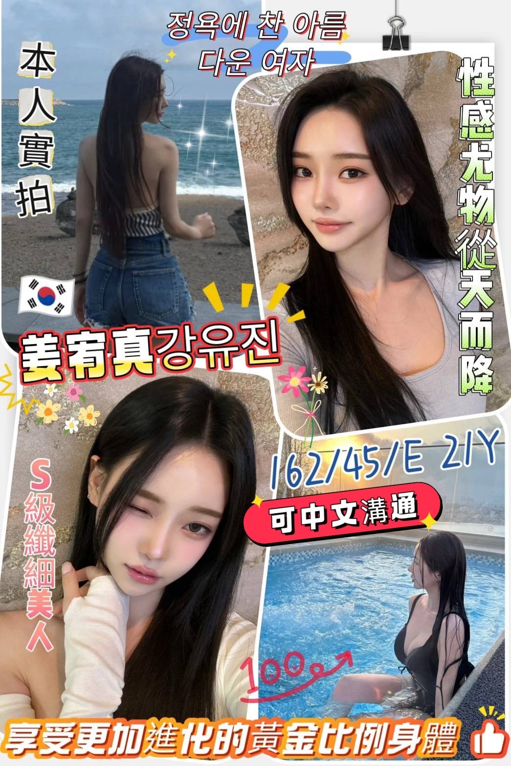 台南北區定點 外送 日妹 台南北區定點 外送 日妹