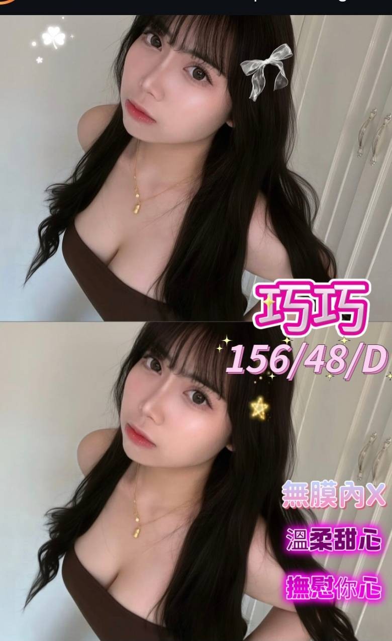 苓雅定點 馬來 苓雅定點 馬來