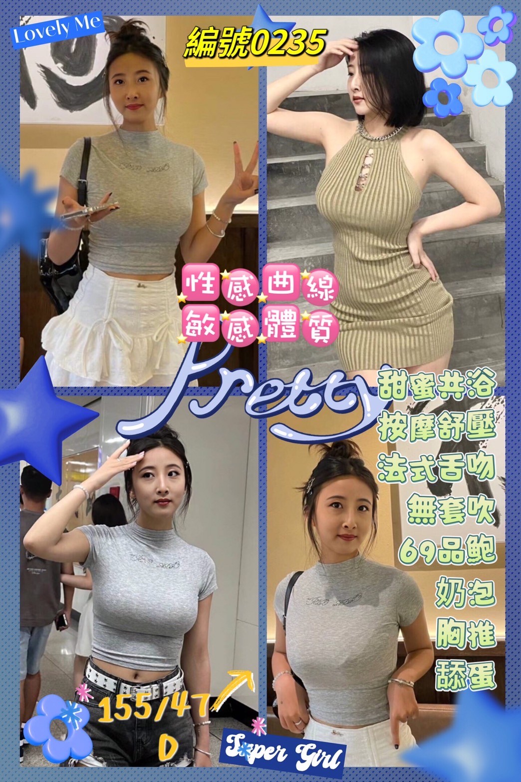 中山 永和定點 印尼 越妹 中山 永和定點 印尼 越妹