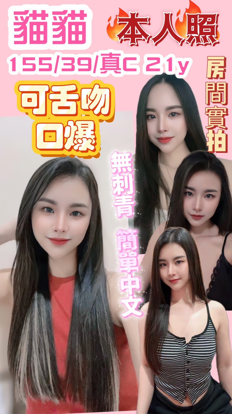 竹北定點 東南亞 竹北定點 東南亞