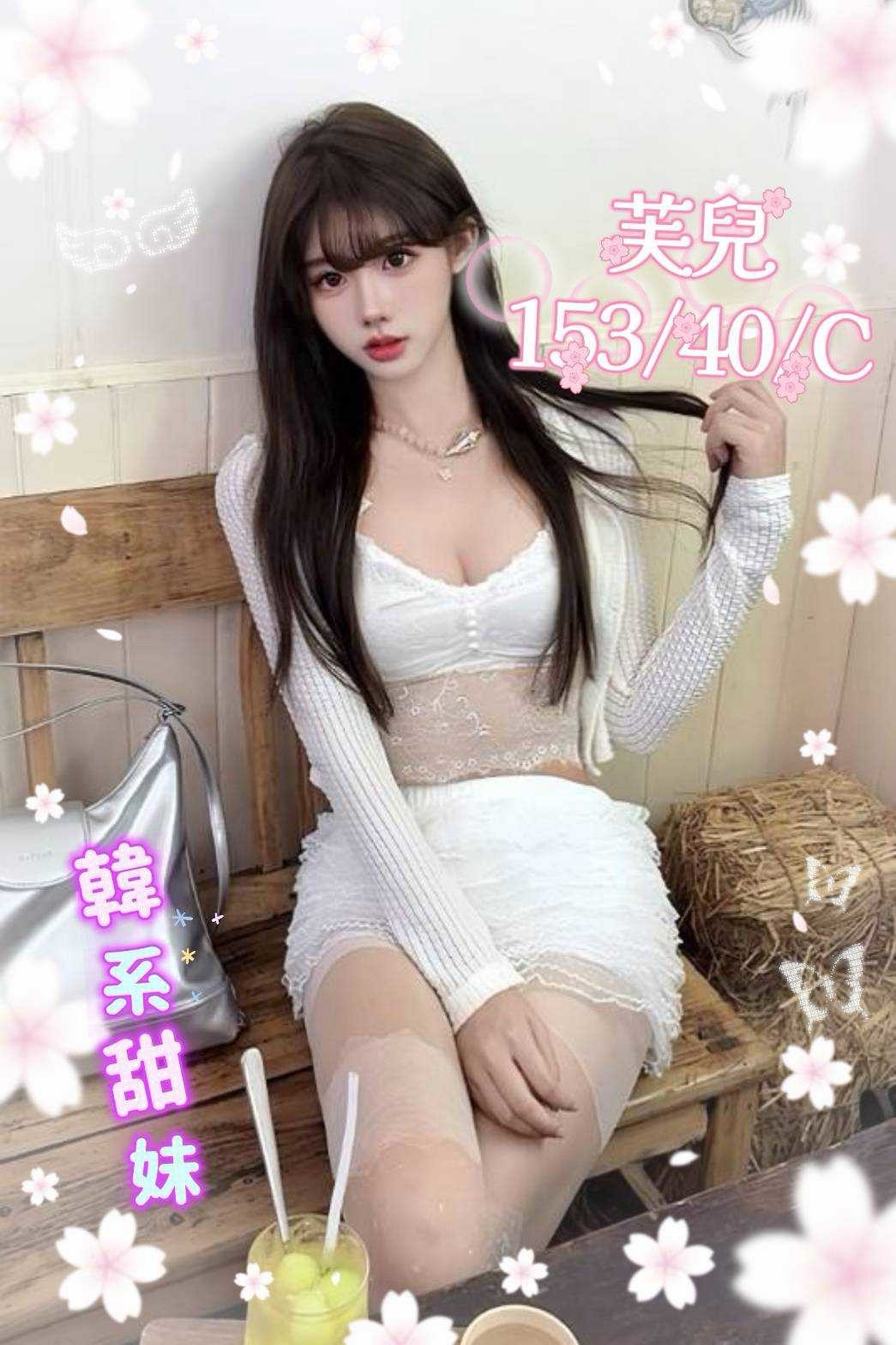 台中外送 台妹 韓妹 台中外送 台妹 韓妹