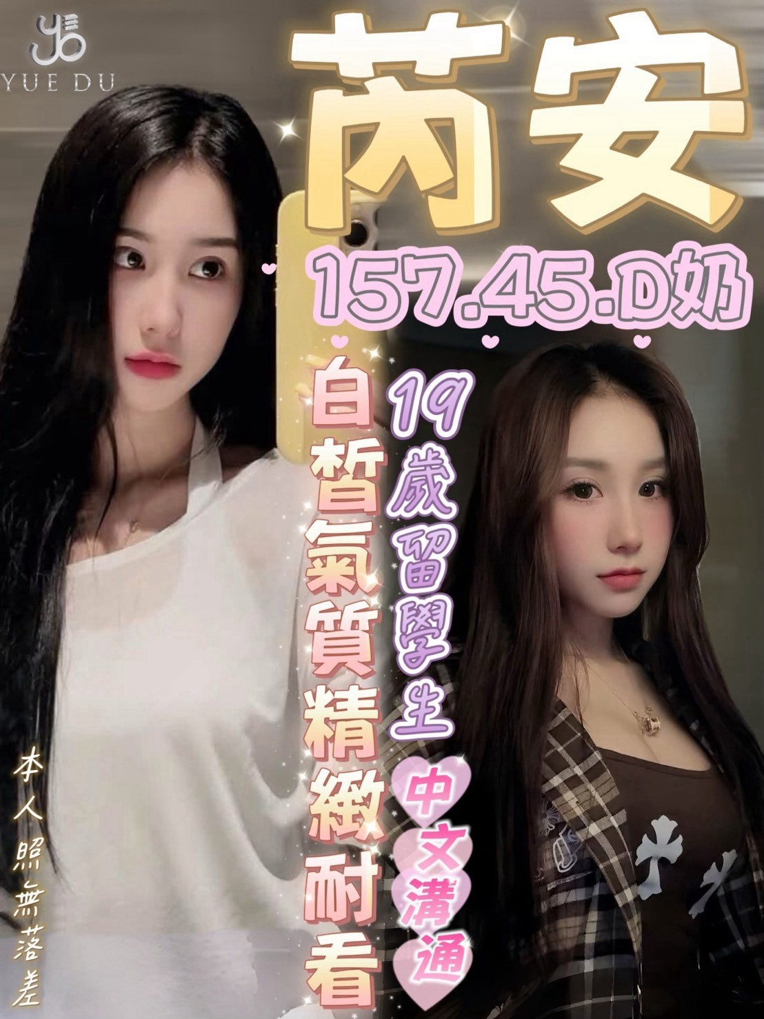 台中西屯定點 台妹 越妹 台中西屯定點 台妹 越妹