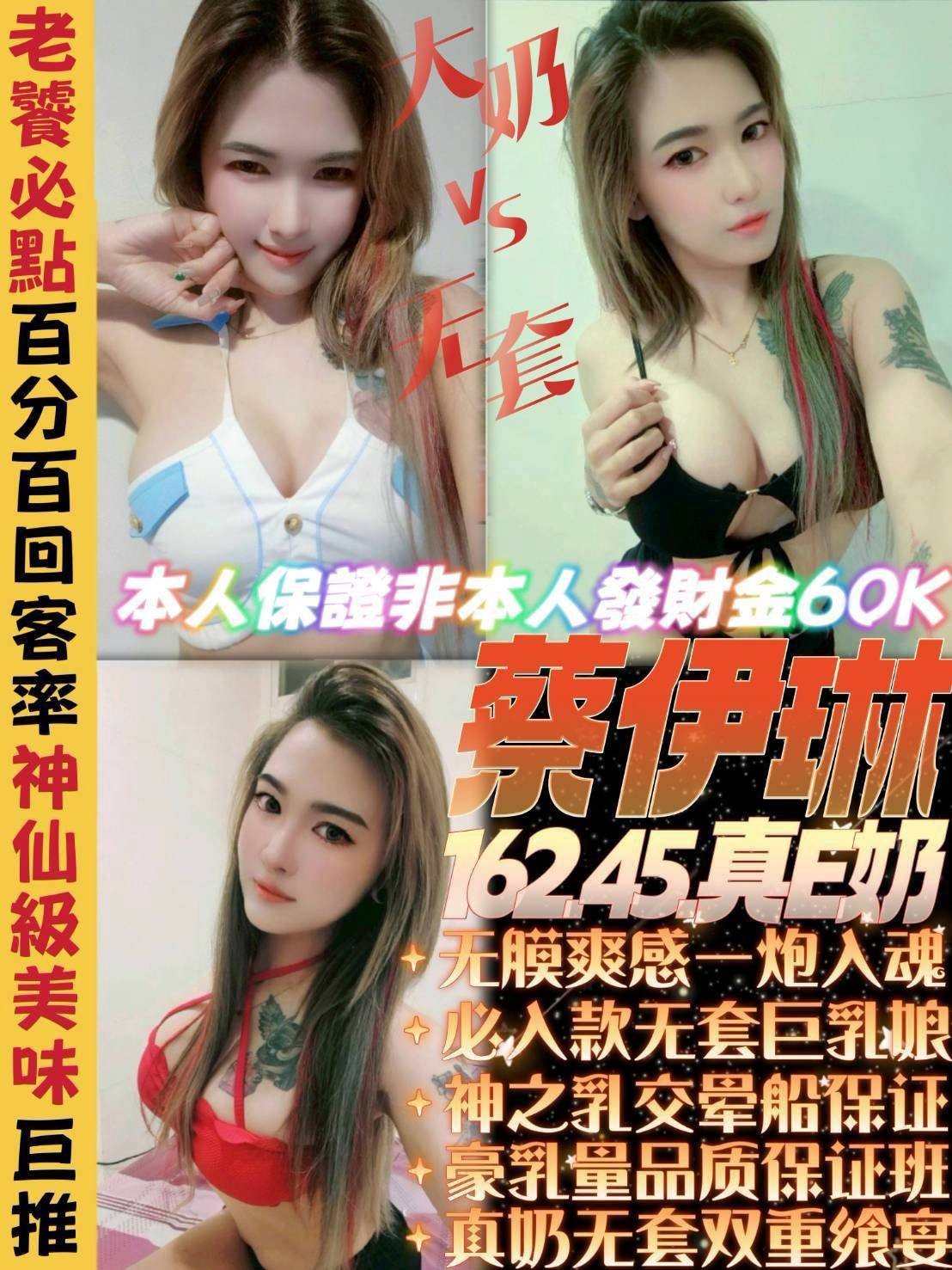 台中大雅 后里 豐原 龍井 新北汐止定點 泰妹 馬來 台中大雅 后里 豐原 龍井 新北汐止定點 泰妹 馬來