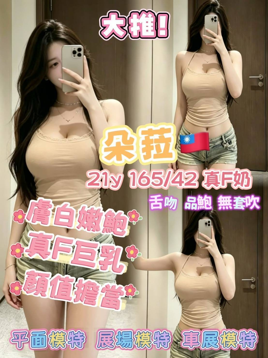 高雄 台南外送 定點 高雄 台南外送 定點