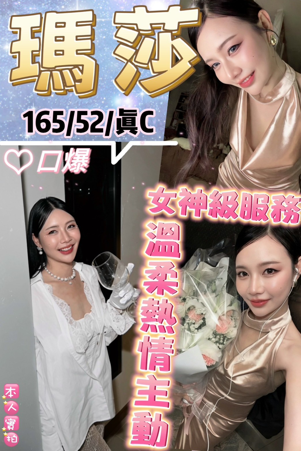 西門 板橋定點 泰妹 西門 板橋定點 泰妹