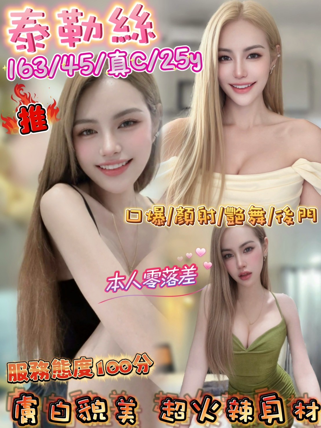 信義定點 馬來 信義定點 馬來